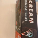 Scream board game