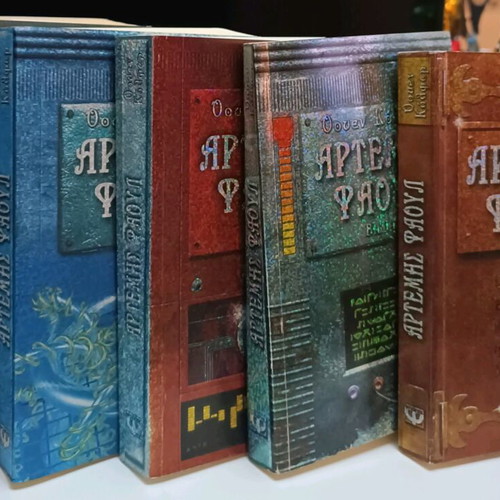 Artemis Fowl books 1-5 used, Owen Colfer
