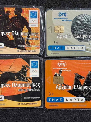 Αρχαίοι Έλληνες Ολυμπιονίκες τηλεκάρτες καινούργιες, σετ 4 τεμαχίων