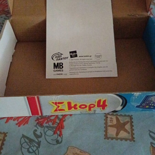 Board Game Skor4 Mini used, 2007 edition
