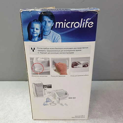 Microlife NEB 50A nebulizer used with 5 masks and breathing trainer gift