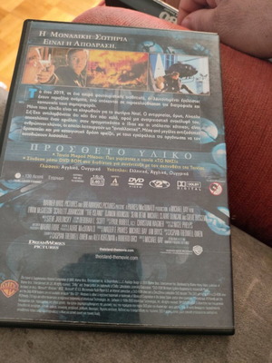 The Island DVD used