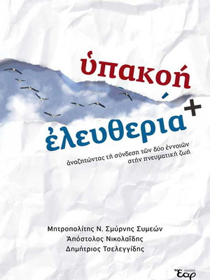 Obedience and Freedom new book religions & metaphysics