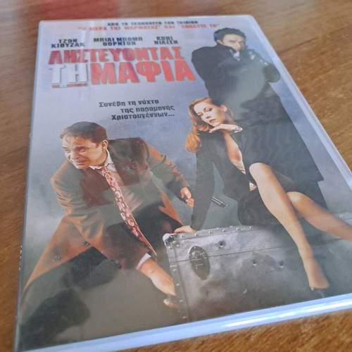 Stealing the Mafia DVD used