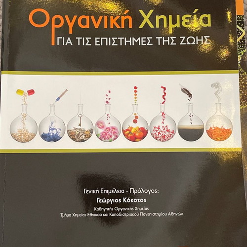 Organic Chemistry for Life Sciences new
