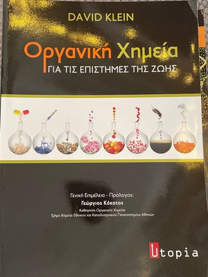 Organic Chemistry for Life Sciences new
