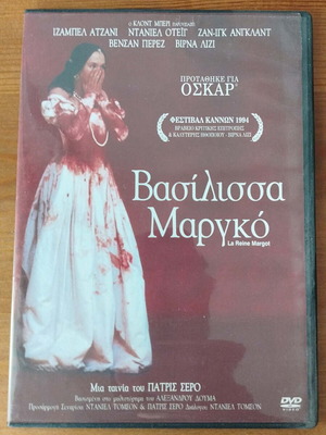 Queen Margot DVD like new, historical drama with subtitles
