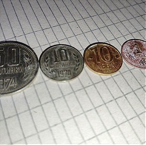Πωλώ νομίσματα από τα έτη 1974, 1997 και 1962.