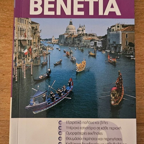 Travel guide Venice new