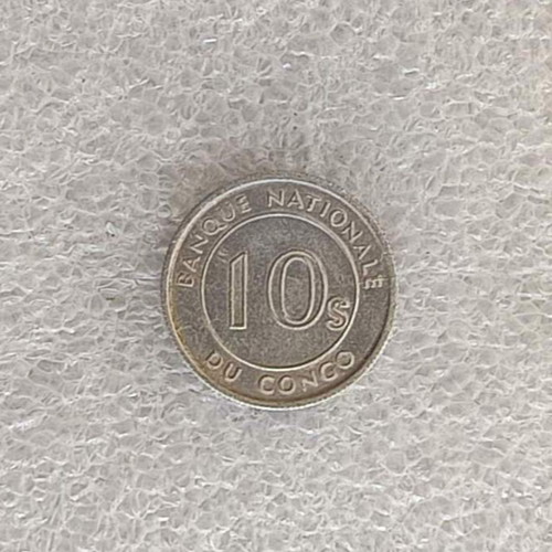 Congo - DRC 10 Sengi coin (FB-48) aluminum 1967