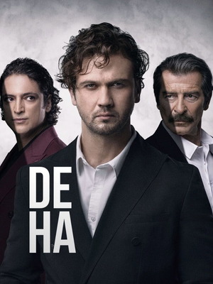 Deha τουρκική σειρά DVD σαν καινούργιο με υπότιτλους