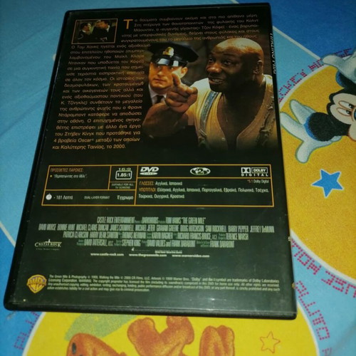 The Green Mile DVD subbed, like new