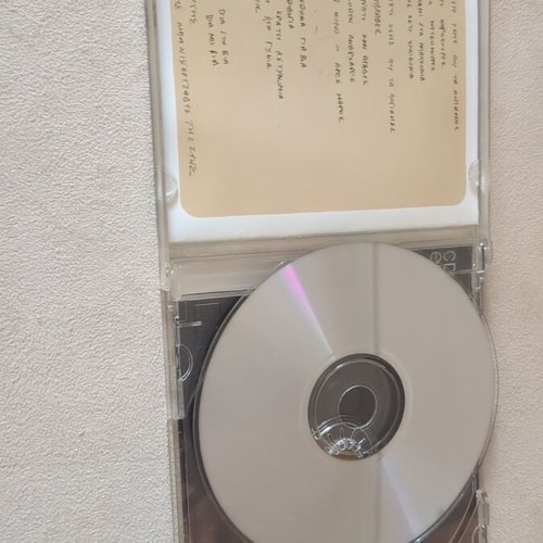 Pavlos Sidiropoulos CD used with 4 unreleased recordings