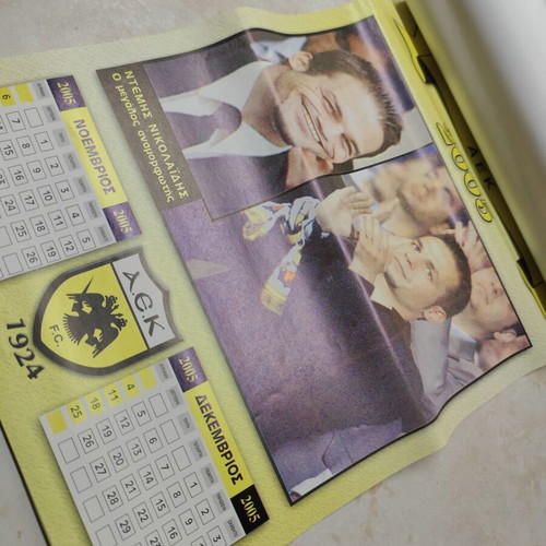 AEK 2005 Calendar used, fan club Naoussa