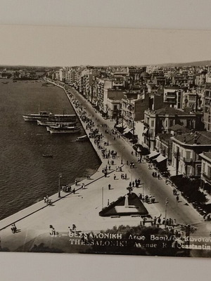 Thessaloniki Avenue R. Konstantinou Black and White Postcard used