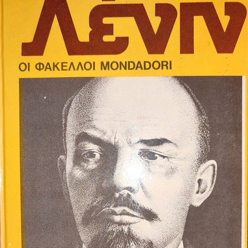 Mondadori collection of 15 historical biographies like new