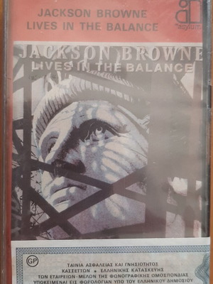 Jackson Browne Lives In The Balance σφραγισμένη κασέτα