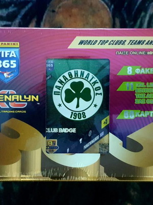 Panini PAO Gift Box 2024 καινούργιο με 8 φακελάκια και 11 XXL LE κάρτες