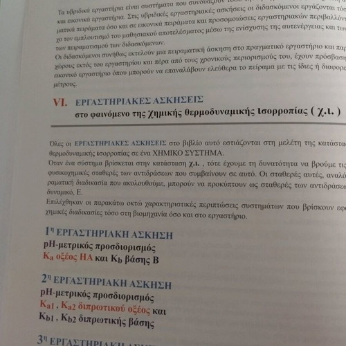 Hybrid Laboratory Exercises in Physical Chemistry Topics like new