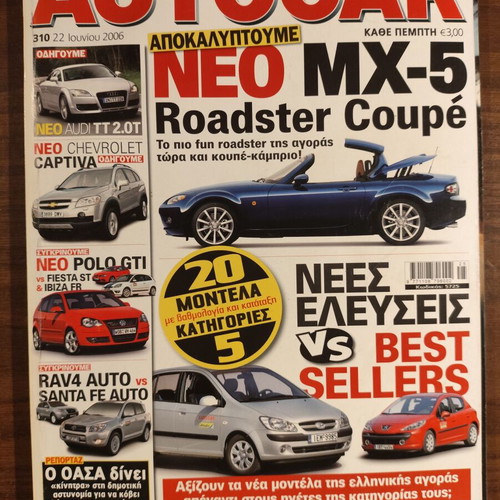 Autocar Issue 310 June 22 2006 used