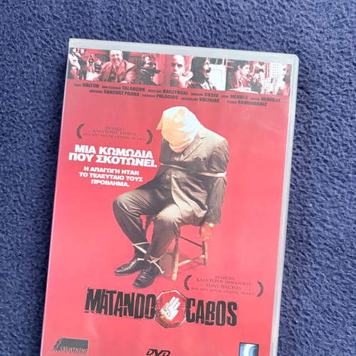 Matando Cabos DVD like new, action comedy adventure with subtitles