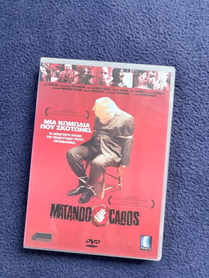 Matando Cabos DVD like new, action comedy adventure with subtitles