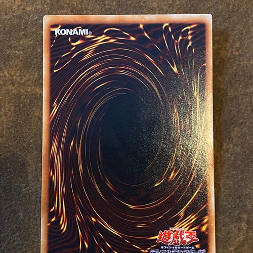 Insect Queen ultimate rare DL4-136 like new Yu-Gi-Oh! OCG