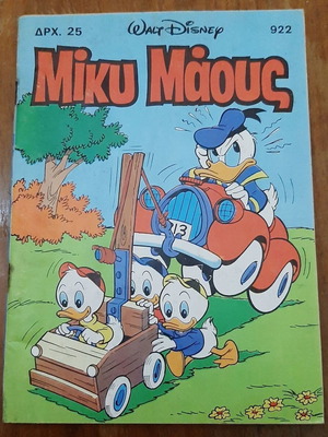 Mickey Mouse 922 comic book used with rust marks on staples
