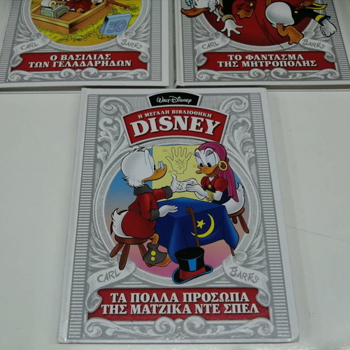 The Great Disney Library set of 3 comics