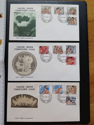 Olympus Gods First Day Covers new, Greece 1986