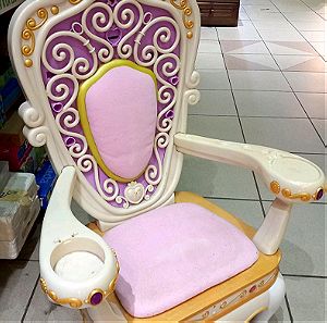 Πολυθρόνα για Πριγκίπισσες