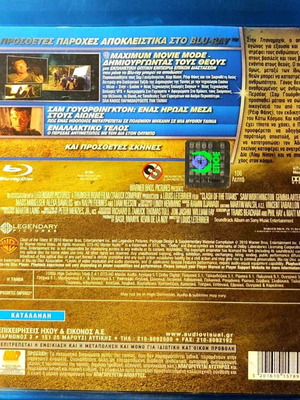 Blu-ray Η Τιτανομαχία μεταχειρισμένο, ταινία περιπέτειας με υπότιτλους