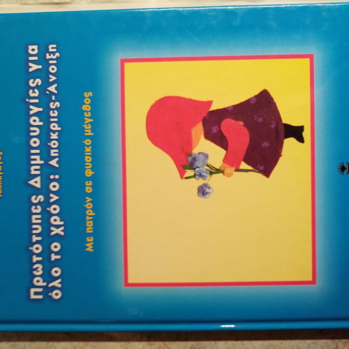 Crafts book set with 4 books like new