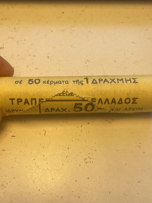 Μασούρι 1 Δραχμής 1990 Αυθεντικό τραπεζικό μασούρι με 50 νομίσματα