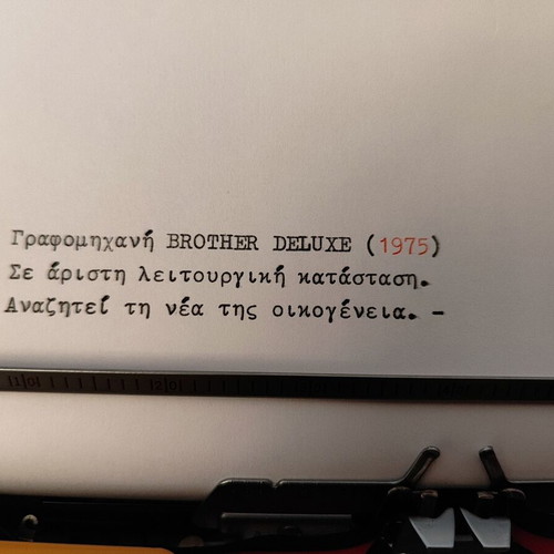 Brother Deluxe 250TR Vintage Typewriter 1975 mustard with Greek keyboard