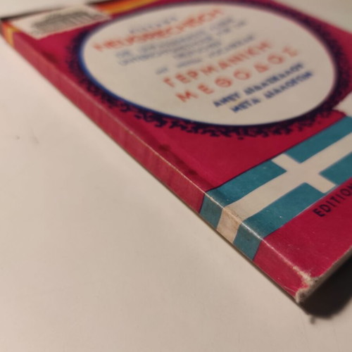 German Method Without Teacher With Dialogues Book like new