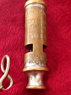 Police Whistle used, old, code 5014 J. Hundson & Co. Birmingham