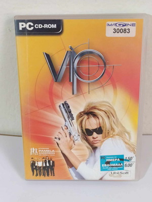 VIP Pc Game με Pamela μεταχειρισμένο, άριστη κατάσταση