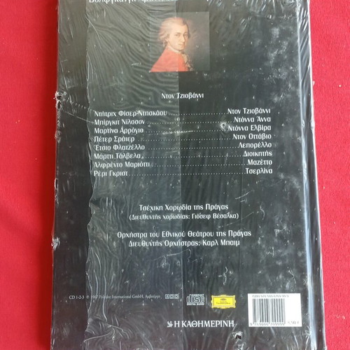 Verdi Don Giovanni 3 CD and book, classical