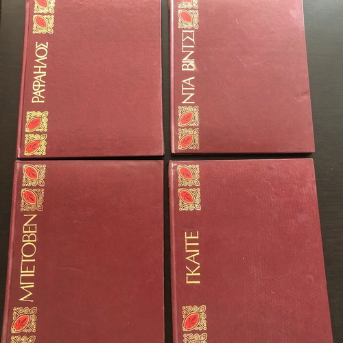The Greats of All Time used, 13 hardcover volumes