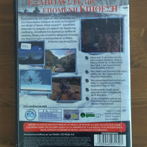 Medal of Honor: Allied Assault PC used, good condition