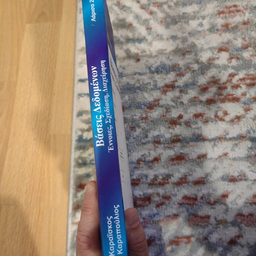 Database book used, in very good condition