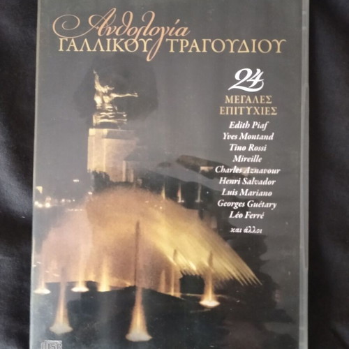 French Song Anthology CD like new