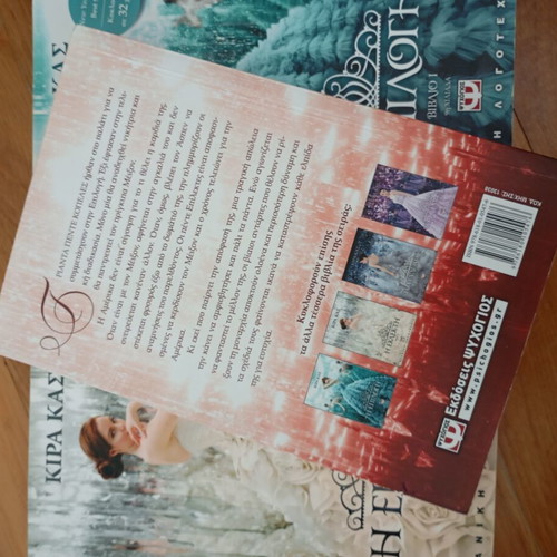 The Selection, The Elite, The One by Kiera Cass used, set of 3