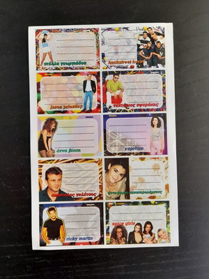 Labels with celebrities like new