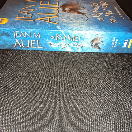 Jean M. Auel The Mammoth Hunters book