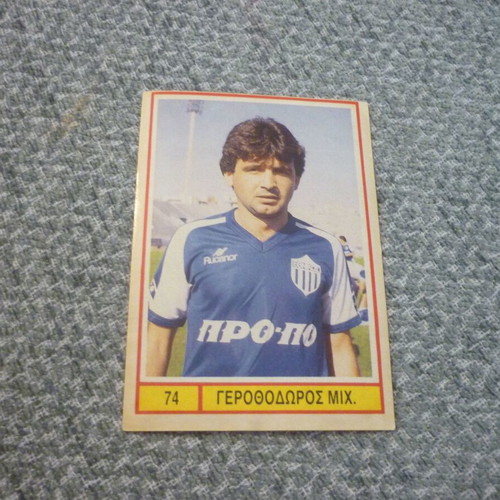 Mich. Gerothodoros Ethnikos Sticker Greek Football 1990 Carousel #74 new