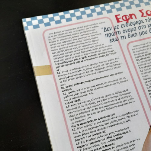 Pop Korn No25 used magazine