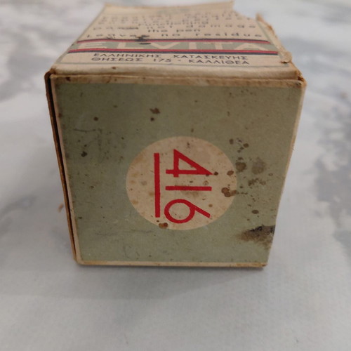 Elvita vintage glass ink bottle 1950s