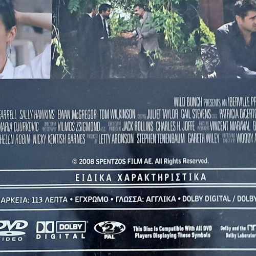 Cassandra's Dream DVD like new, drama with subtitles